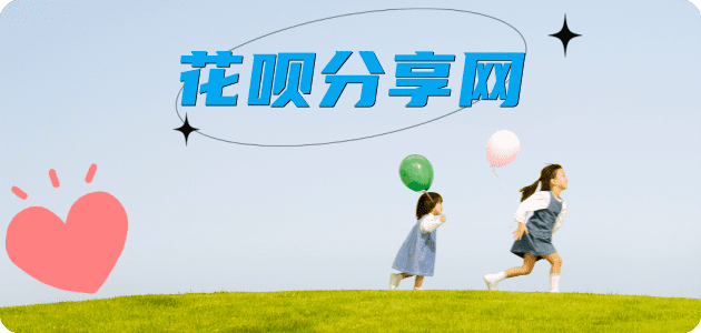 日照信用卡接单平台☀️诚信信用卡24小时在线靠谱商家推荐